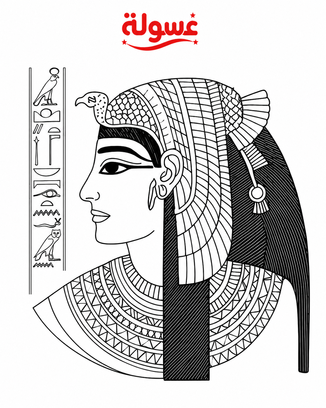 كتاب تلوين Ancient Egypt