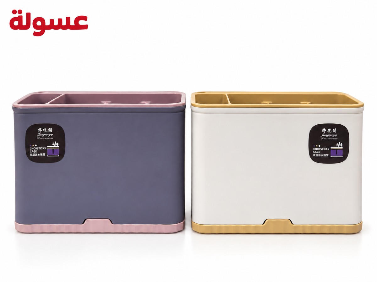 صفايه ومنظم معالق بلاستيك