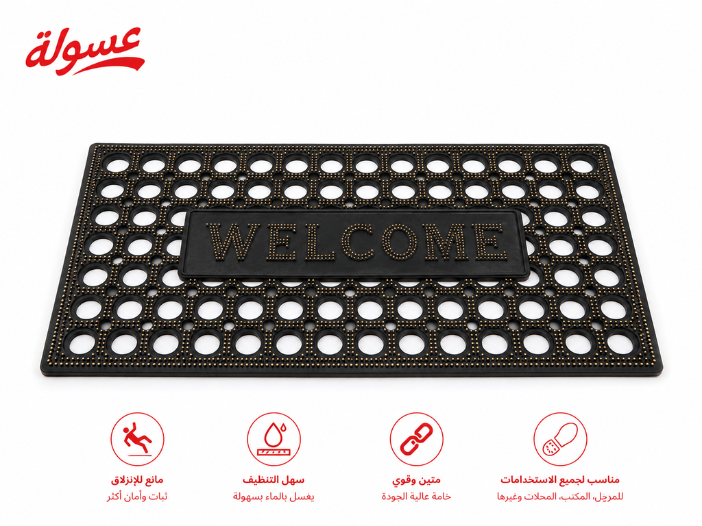 دواسة مطاطية