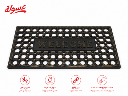 دواسة مطاطية