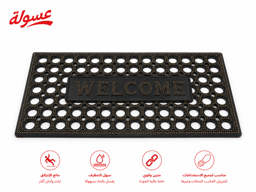 دواسة مطاطية
