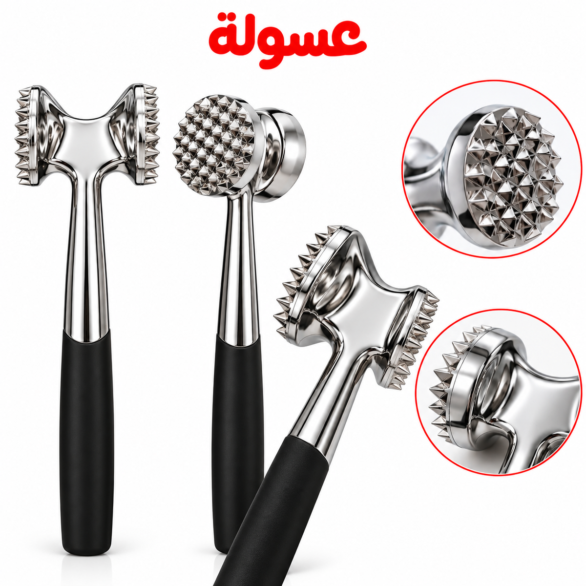 شاكوش بوفتيك ستانلس