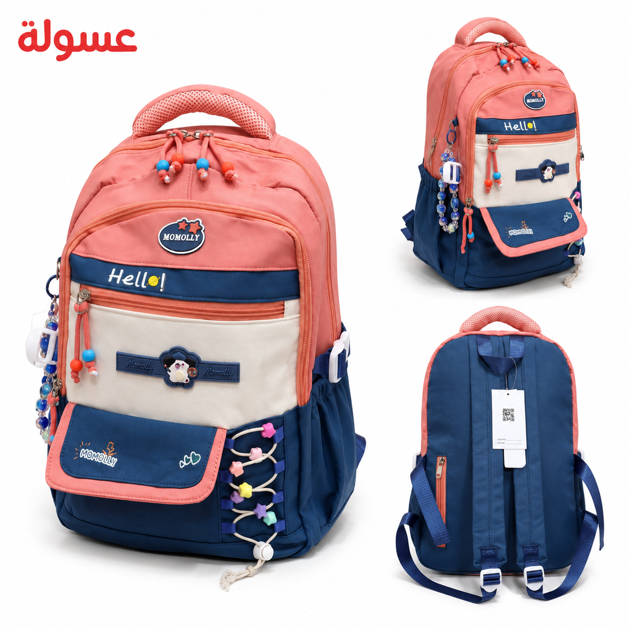 شنطة Momolly جربنتيه وتربروف بيرل