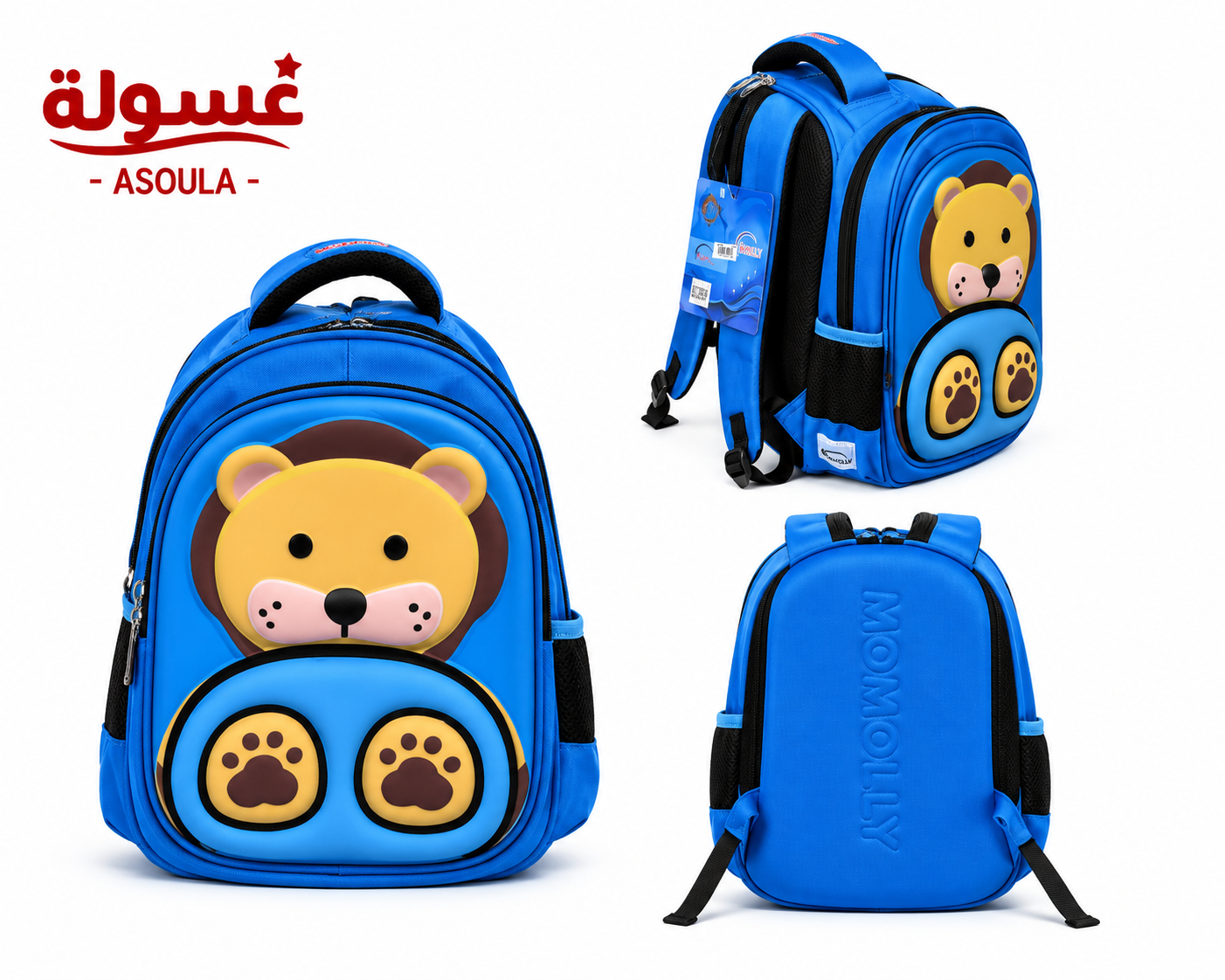 شنطة حضانة Momolly Animals/ مقاس 12