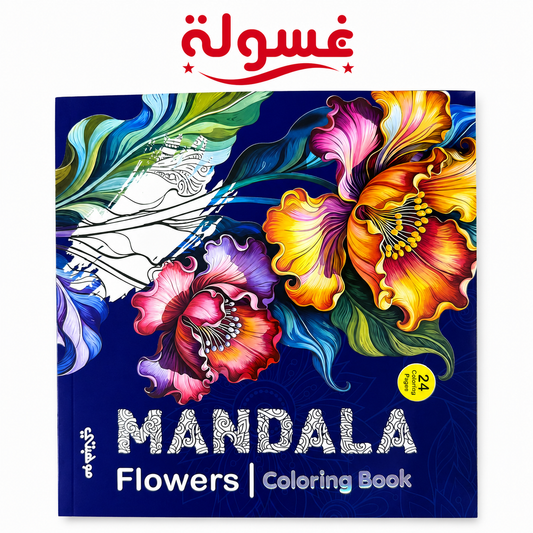 كتاب تلوين Flowers Mandala