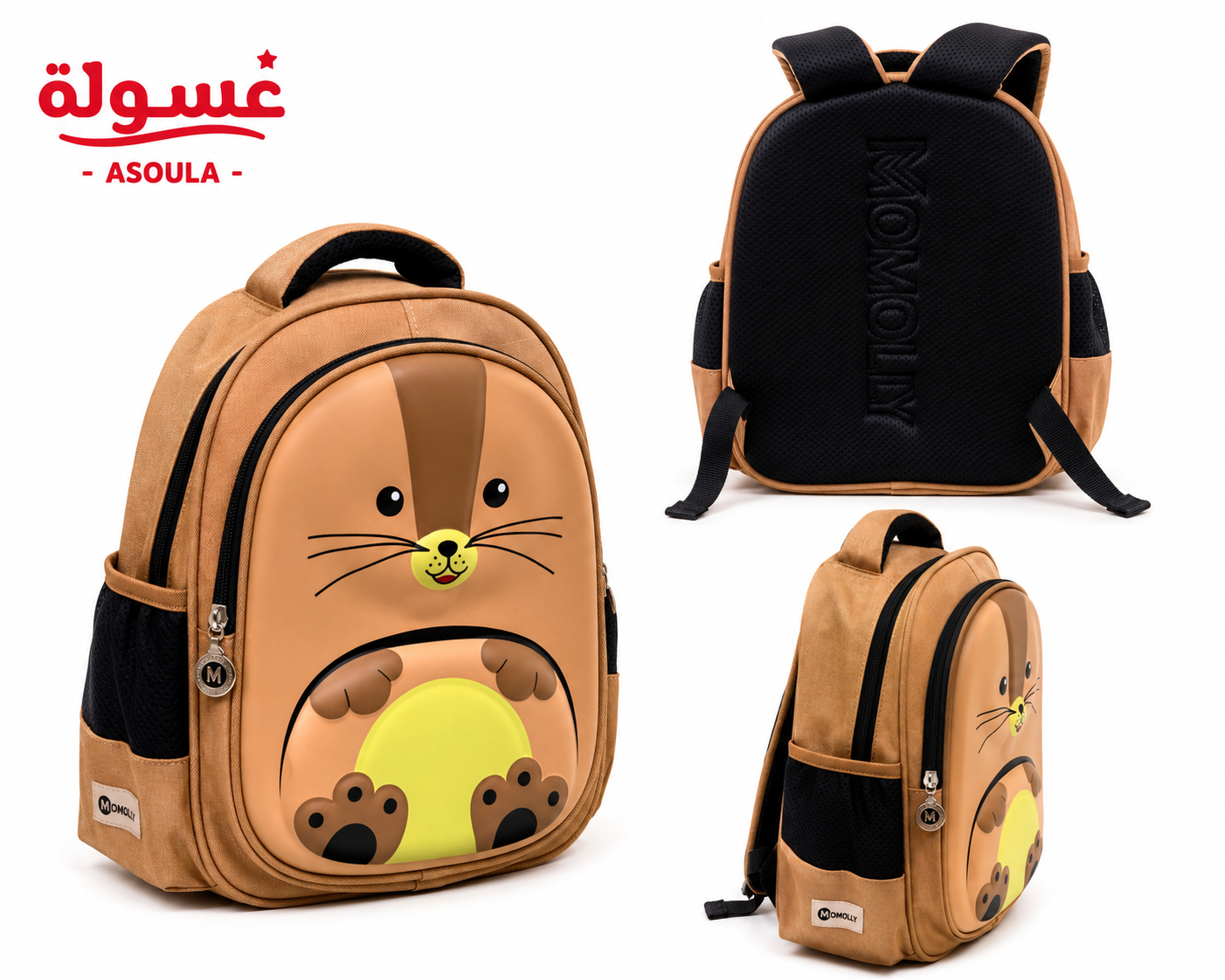 شنطة حضانة Momolly Animals/ مقاس 12