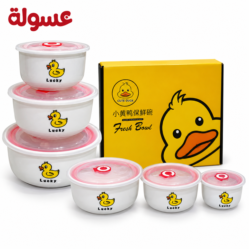 طقم علب حفظ طعام 3 قطع