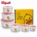 طقم علب حفظ طعام 3 قطع