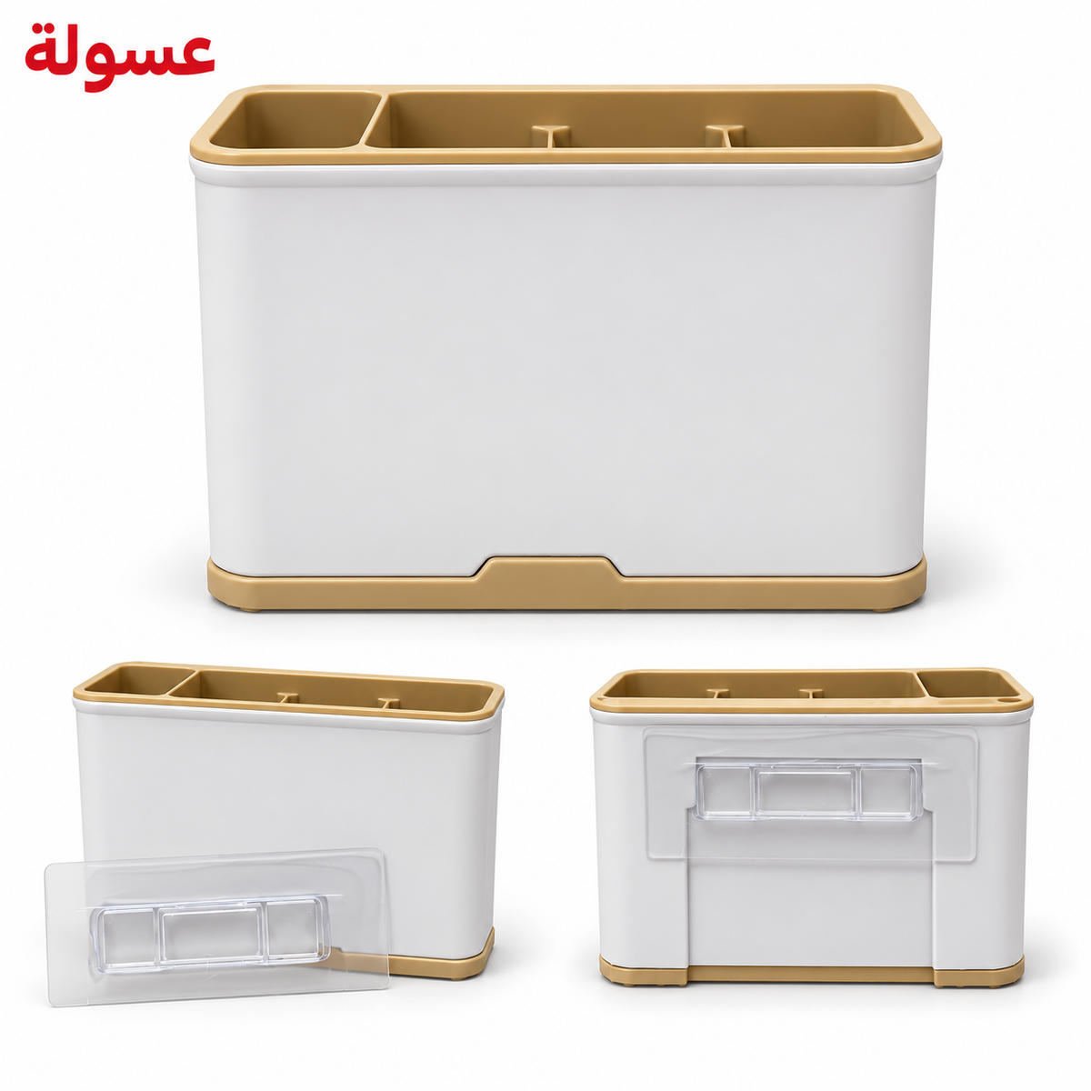 صفايه ومنظم معالق بلاستيك