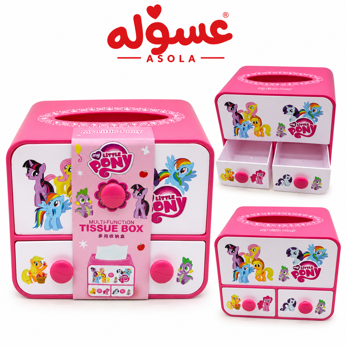 علبة مناديل بالدرج