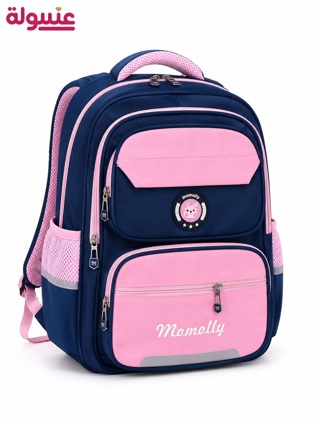شنطة Momolly فيجين
