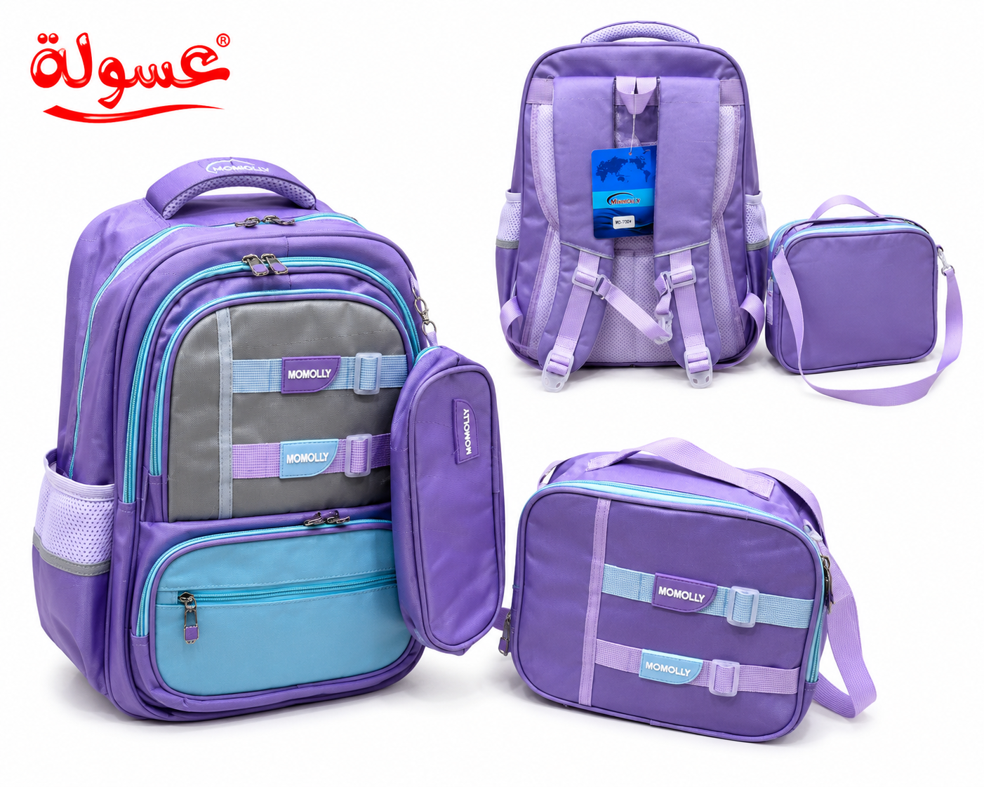 طقم شنطه Momolly 3 قطع فيجين